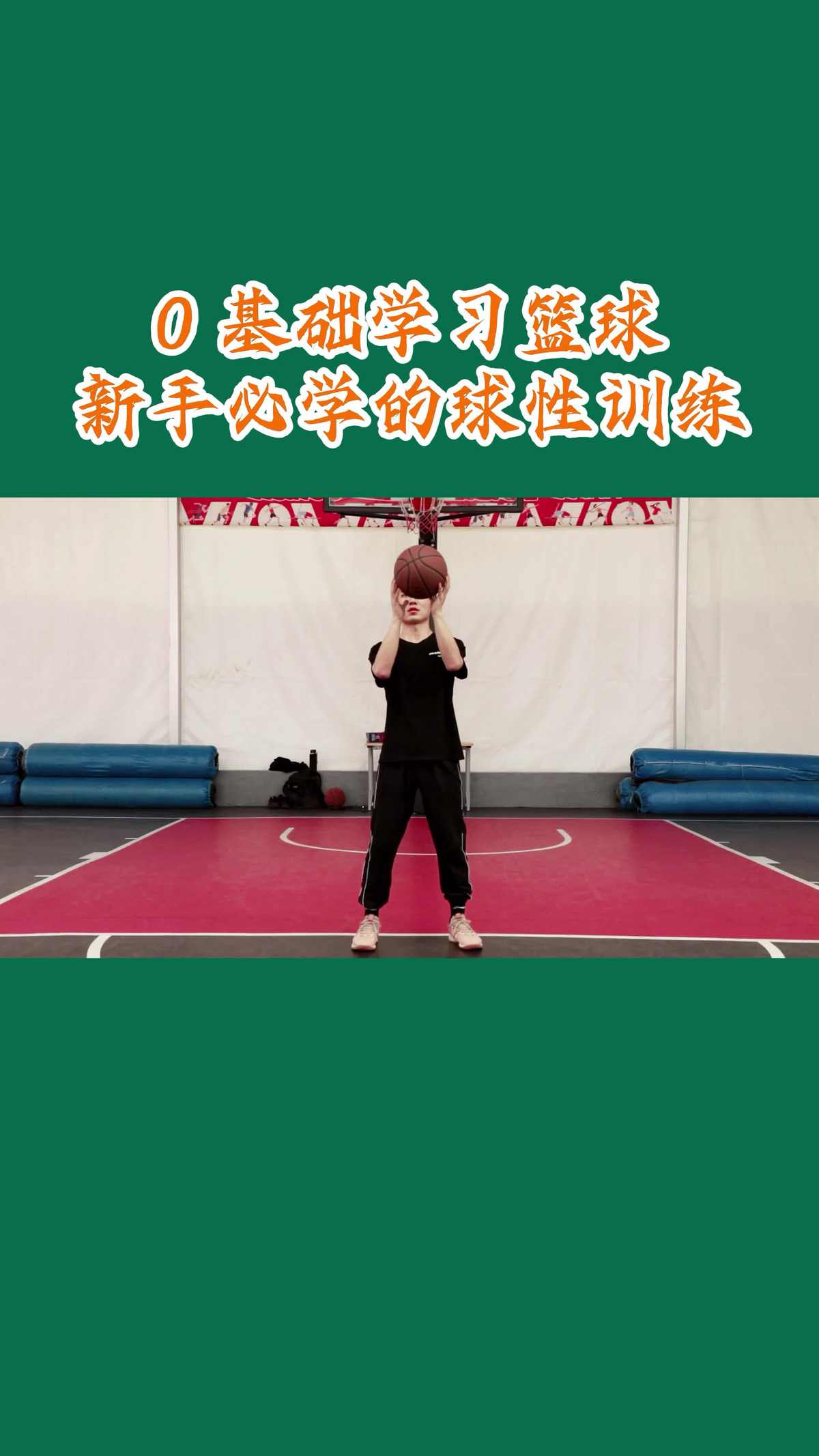 如何通过数据分析改进篮球比赛战术训练_0